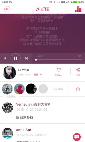 無樂不作手機(jī)版 v1.2 安卓版 0