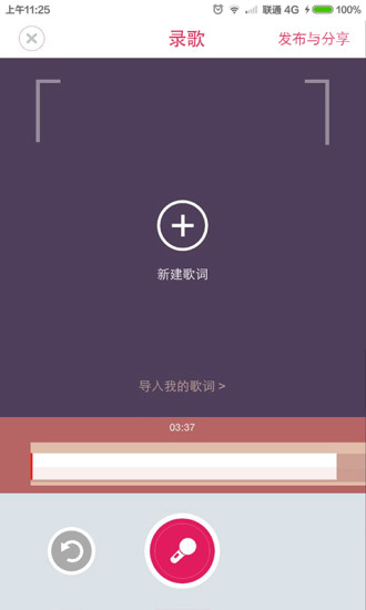 無樂不作手機(jī)版 v1.2 安卓版 1