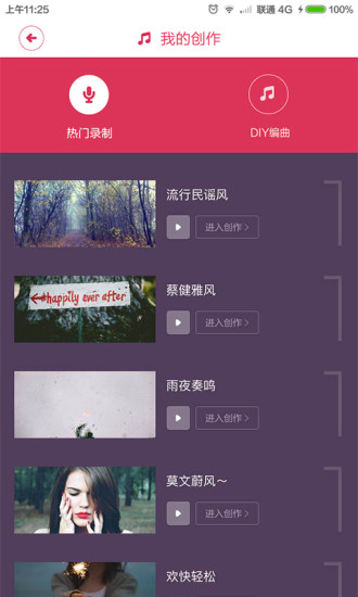 無樂不作手機(jī)版 v1.2 安卓版 2