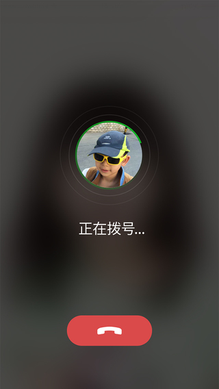 童伴iphone版 v2.0.1 蘋果ios手機版 1