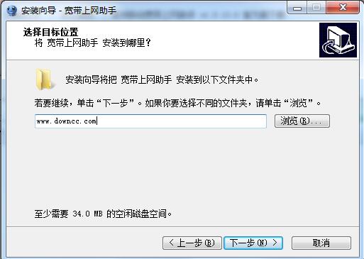 常州移動(dòng)寬帶上網(wǎng)助手 v1.0.13.0 官方版 0
