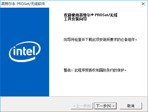 Win10藍(lán)牙驅(qū)動(dòng) v17.1.1529 專業(yè)版 0