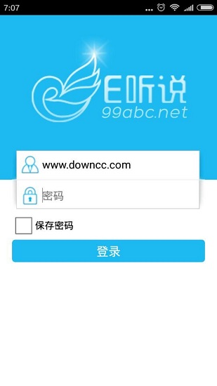 啟明e聽說手機(jī)版(英語聽說訓(xùn)練) v4.3.2 安卓學(xué)生端個人版 0