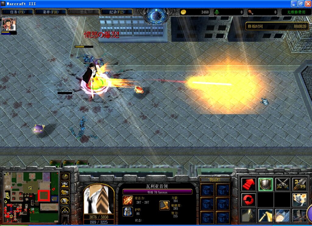 家庭教師命運(yùn)抉擇1.1_魔獸rpg地圖 附隱藏英雄密碼和攻略 0