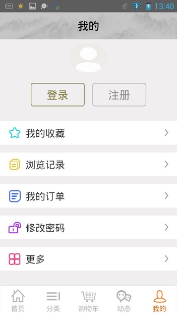 香菇平臺(tái) v2.2 安卓版 1