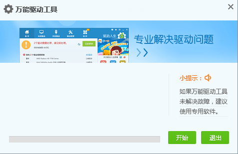 usb hub 2.0萬能驅動 官方版_支持win7 0