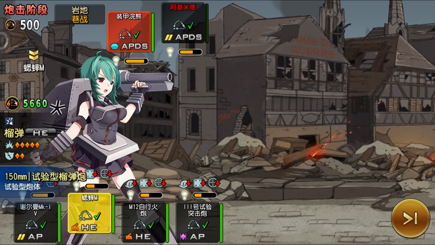 taptap鋼鐵華爾茲手游 v1.12 安卓版 2