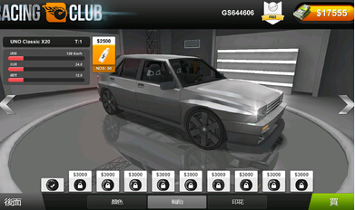 競速俱樂部racing club修改版 v3.07 安卓修改版 0
