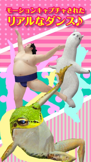 adanza跳舞的羊駝內(nèi)購?fù)暾?v1.1.0 安卓版 3