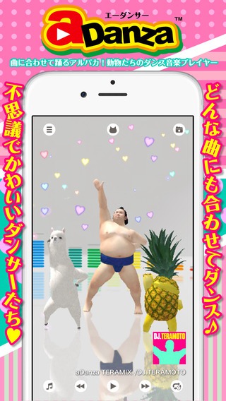 adanza跳舞的羊駝內(nèi)購?fù)暾?v1.1.0 安卓版 0