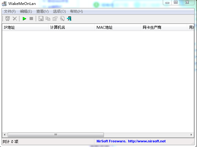 WakeMeOnLan(遠(yuǎn)程電腦喚醒) V2.11.4 最新免費(fèi)版 0