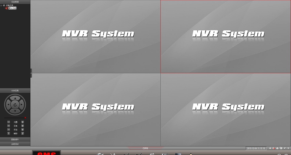 世友CMS電腦客戶端軟件 官方版 0