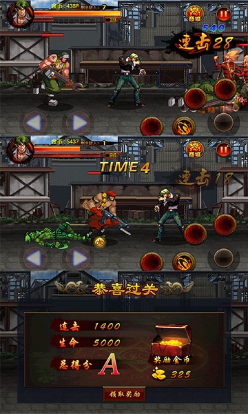 2017拳皇爭霸bt版 v2.4.0 安卓修改版 2