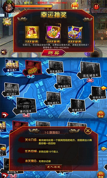 2017拳皇爭霸bt版 v2.4.0 安卓修改版 3