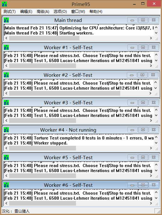 Prime95中文版(專業(yè)烤機(jī)軟件) v28.6中文版 0