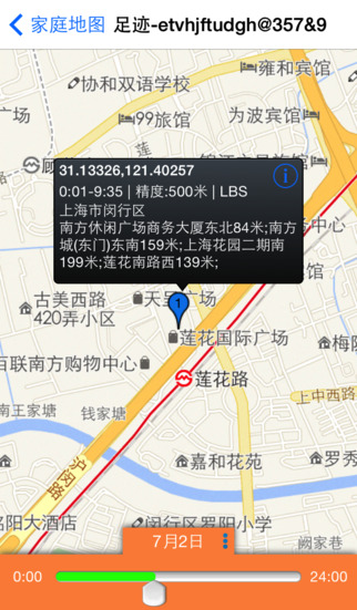 toro兒童智能手表app v5.6.7 安卓版 0