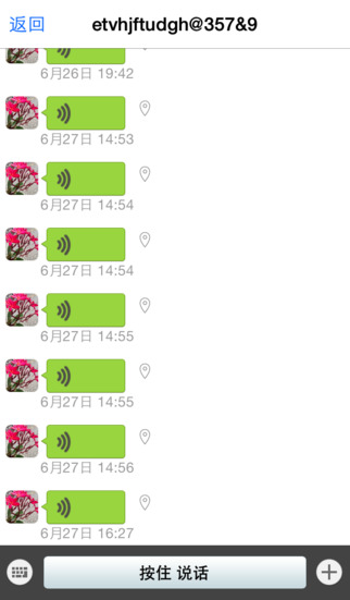 toro兒童智能手表app v5.6.7 安卓版 1