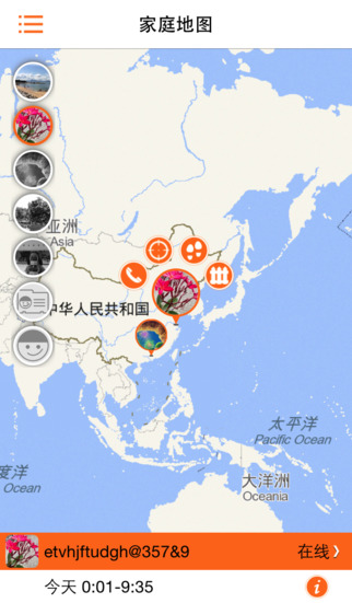 toro兒童智能手表app v5.6.7 安卓版 3