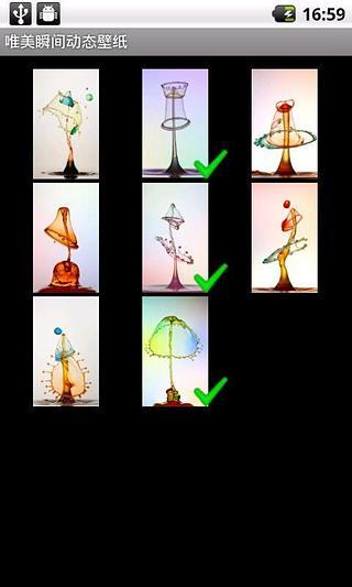 唯美瞬間動(dòng)態(tài)壁紙 v1.8.1 安卓版 1
