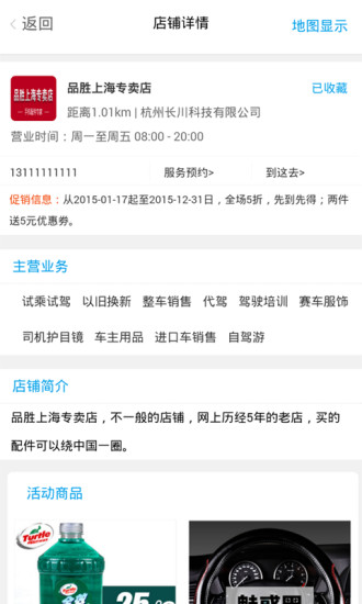 千卒保車(汽車綜合服務(wù)) v02.03 官網(wǎng)安卓版 0