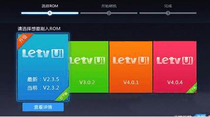 網(wǎng)絡(luò)機(jī)頂盒root工具 v3.1.3 通用版 0