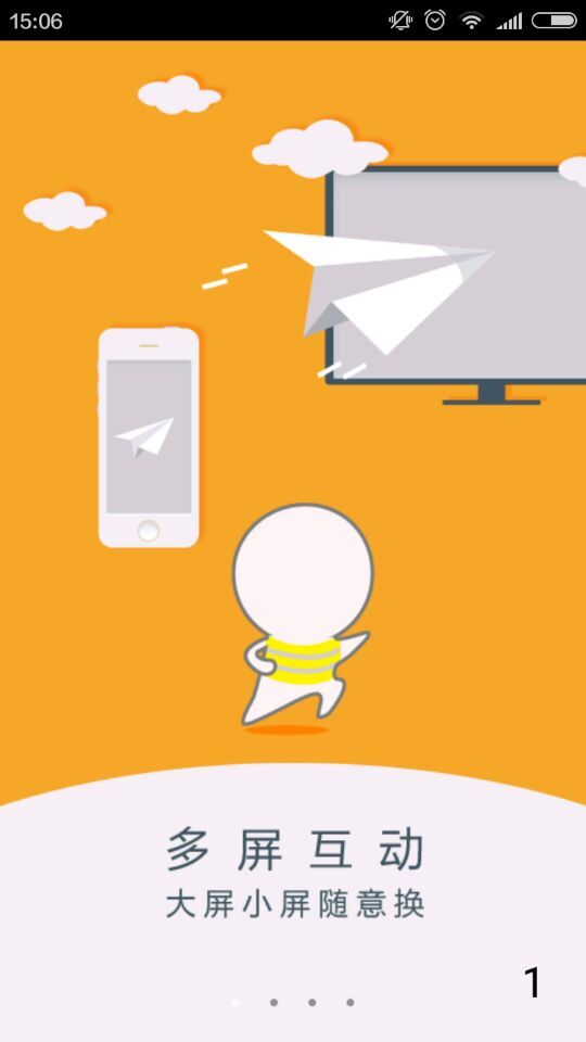 愛(ài)家電視iphone版 v5.0.6 蘋果越獄版 3