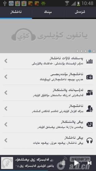 yankuy app v1.0 安卓版 0