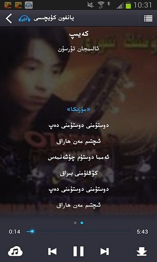 yankuy app v1.0 安卓版 2