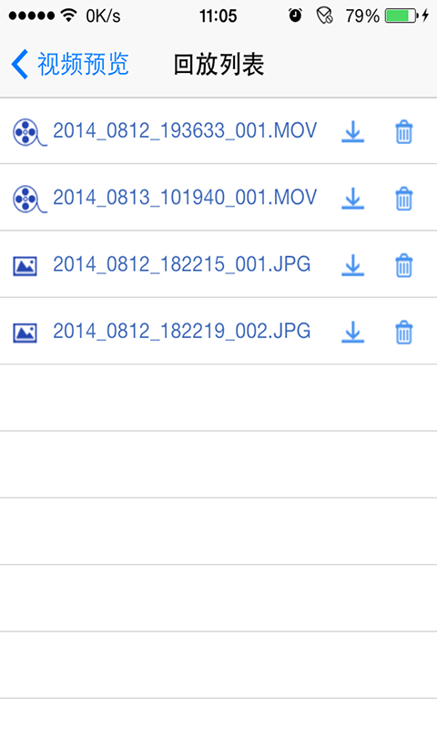 SJCAM HD v0.9.7.10 安卓版 1