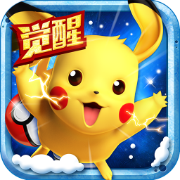 開心皮卡丘內(nèi)購修改版