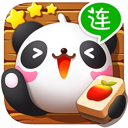 開(kāi)心連連看(升級(jí)版)