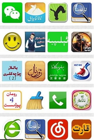 apdan軟件 v3.2.0.0 安卓版 2