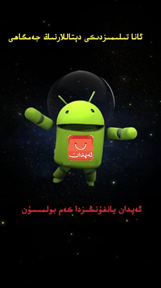 apdan軟件 v3.2.0.0 安卓版 1