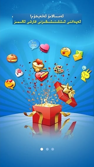 apdan軟件 v3.2.0.0 安卓版 0