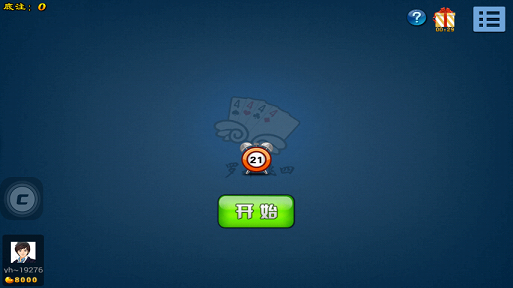 羅平飛四 v2.0 安卓版 0