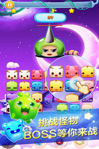 開心連連看 v3.1 安卓版 1