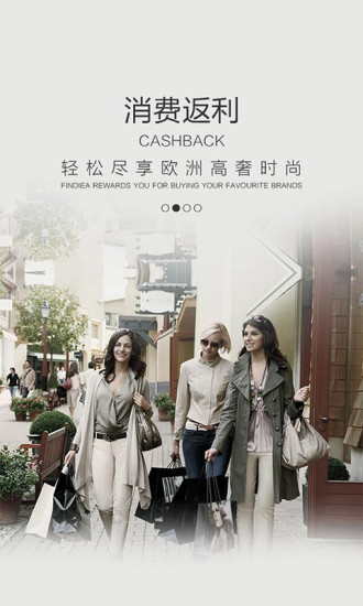 凡點(diǎn)多多(品牌海購(gòu)) v2.1.2 安卓版 2