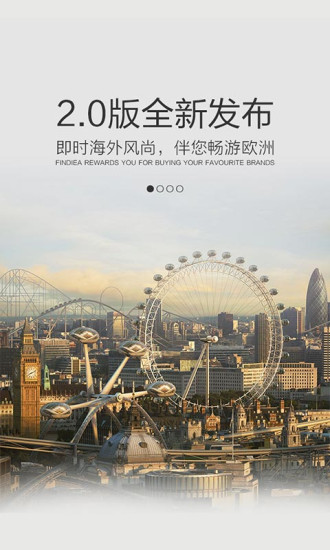 凡點(diǎn)多多(品牌海購(gòu)) v2.1.2 安卓版 3