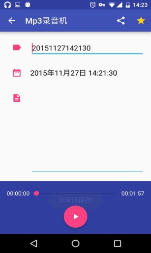 Mp3錄音機(jī)(手機(jī)錄音軟件) v1.0.2 安卓版 2
