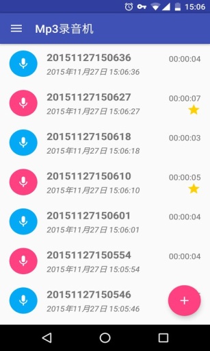 Mp3錄音機(jī)(手機(jī)錄音軟件) v1.0.2 安卓版 3
