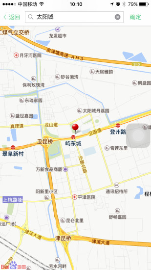 淘家政 v1.0 安卓版 3