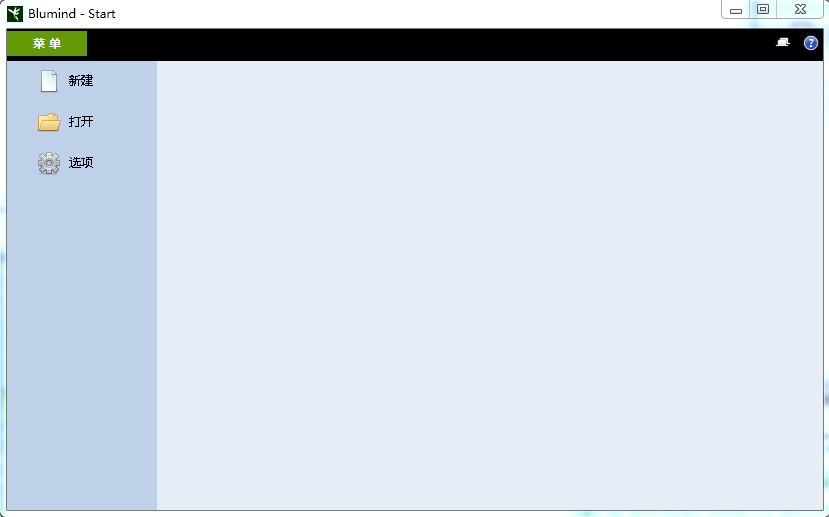 Blumind(思維導(dǎo)圖工具) v3.2 中文版 0