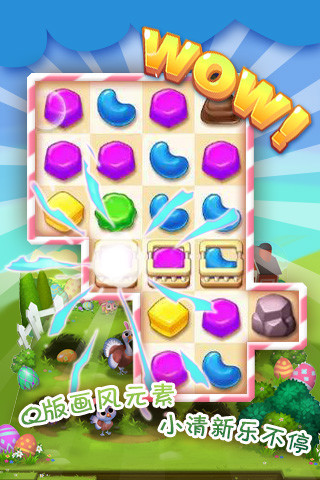 開(kāi)心糖果消消看 v4.0.3 安卓版 0