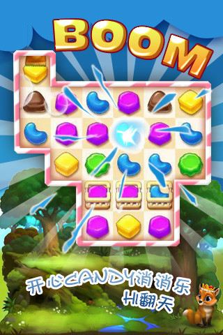 開(kāi)心糖果消消看 v4.0.3 安卓版 1