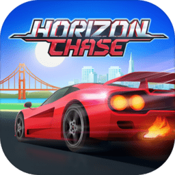 Horizon Chase(駛向天際)