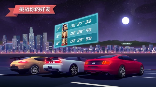 Horizon Chase(駛向天際) v1.3.1 安卓版 0