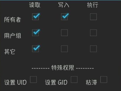 怪物彈珠臺服版apk