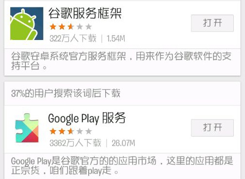 怪物彈珠臺服版apk