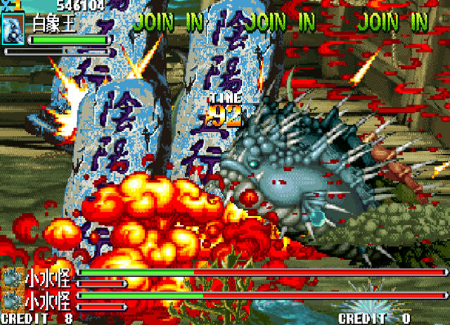 街機西游釋厄傳super 修復中文版 1