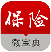 保險(xiǎn)微寶典(保險(xiǎn)學(xué)習(xí)軟件)